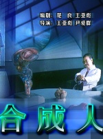 中文字幕高清