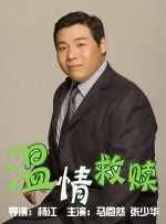 未婚妻妹妹2020