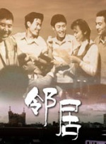 朋友夫妇的快乐3