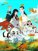 裸体比基尼