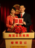 可疑的女士2020