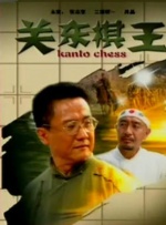 国产成人一区