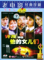 陷阱小恶魔
