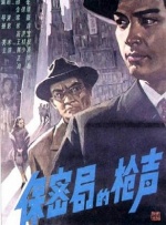 社长秘书汗水中文字幕