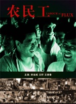 诚实好岳母