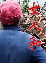 国产婷婷
