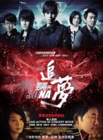中文免费清乱码
