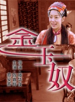 a级国产片