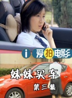 黄色理伦