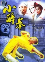 深田咏美魅魔