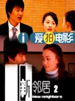 国产三级精品视频