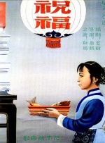 亚洲最大av在线