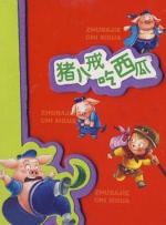 一本久到久久亚洲综合