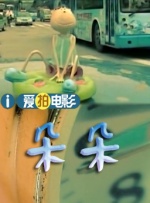 两对情侣的热点