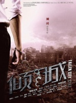 国产一区二区三区水蜜桃综合
