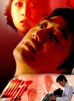 家访的教师