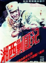 国产激情一区二区三区在线观看