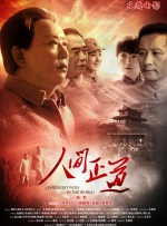 91国语对白