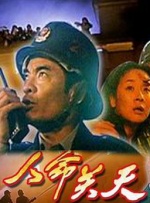 五月天婷婷丁香