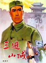 亚洲人在线观看