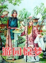 磐石行动