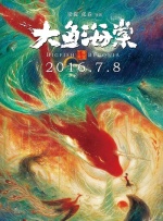 专用手指