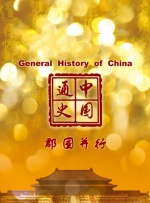 黑丝美女被c视频