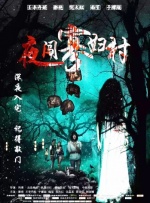 色月