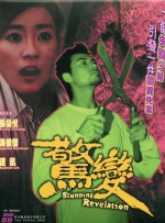 国产成人在线综合