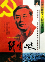 国产亚洲综合精品一区二区三区