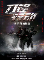 五月婷婷在线观看视频