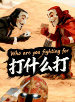 丰满的岳母3