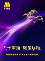亚洲视频在线观看