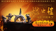 特黄特级高清免费视频毛片