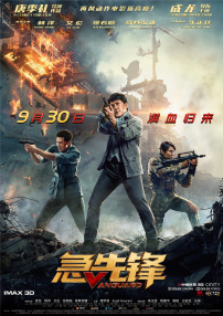 精品免费视频