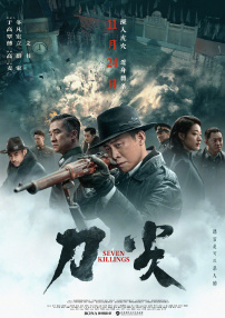 插鸡摸胸