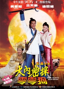 山村同性猛男浓稠粗大小说