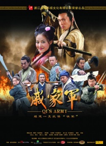 公司的那些事