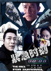 中国gayxxxxgay china