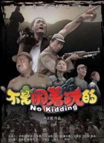 最近免费高清版在线观看