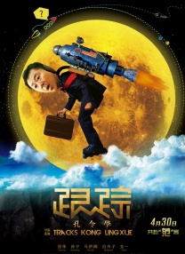艾道瓦的红色邮筒