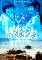 萝莉在线看