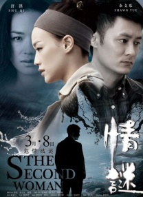 美女玩尿口