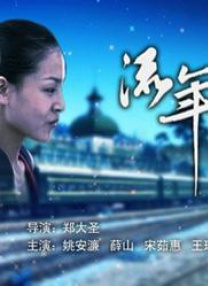 萝莉 在线