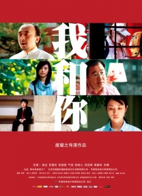 甜蜜蜜的姨丈姨母