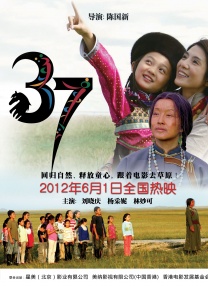 国产成人综合手机在线播放