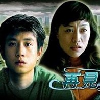 亚洲国产第一区二区香蕉日日