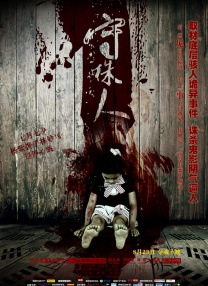 国产色产综合色产在线观看视频