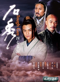 妻子的漫长丑闻
