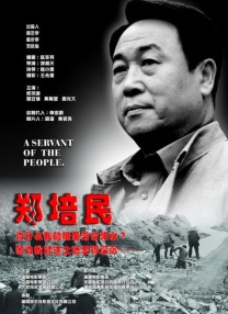 委托人和我